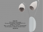 Настенный светильник Favourite 1042-2W Blanca