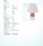 Настольная лампа Eglo 97095 SORITA