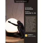 Декоративная настольная лампа Divinare ELEGANZA 1042/06 TL-10