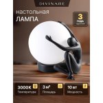 Декоративная настольная лампа Divinare ELEGANZA 1042/06 TL-10