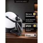 Декоративная настольная лампа Divinare ELEGANZA 1042/06 TL-6
