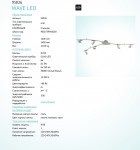 Светильник спот Eglo 95826 WAVE LED