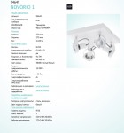 Светильник спот Eglo 94649 NOVORIO 1