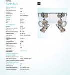 Светильник для ванной комнаты Eglo 94983 TAMARA 1