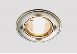 Светильник точечный Ambrella 104A CF SS/G сатин серебро/золото MR16 ORGANIC SPOT
