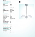 Светодиодный подвесной светильник Eglo 96529 ALEANDRO 1