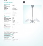 Светодиодный подвесной светильник Eglo 96529 ALEANDRO 1