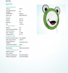 Светильник для детской комнаты Eglo 95745 QUIXI