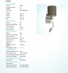 Светильник бра Eglo 96386 PASTERI