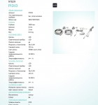 Светодиодный лента комплект с датчиком движения Eglo 97029 PIDIO