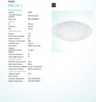 Настенно-потолочный светильник Eglo 96083 MALVA 1