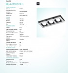 Светильник настенно-потолочный Eglo 96533 BELLAMONTE 1