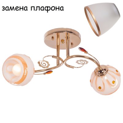 Экономсвет 10820/2FGD WT