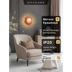 Декоративная подсветка Divinare AURORA 1092/01 AP-6