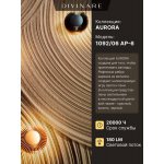 Декоративная подсветка Divinare AURORA 1092/06 AP-6
