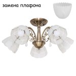 Экономсвет 111N/5AB WT