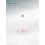 Подвесная люстра Divinare TERESA 1134/17 SP-32