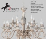 Люстра большая Favourite 1141-15p