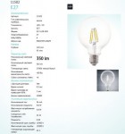 Лампа светодиодная филаментная G95 Eglo 11502