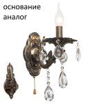 Светильник бра классическое с хрусталем 11549/1wAB WT Экономсвет