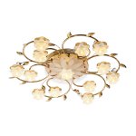 Светильник ЭкономСвет 1216/13FG WT RC RGBLED