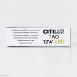 Плафон стекло Citilux Синус 104.11.1