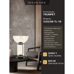 Светильник настольный Divinare 1242/06 TL-18 TRUMPET