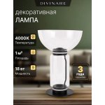 Светильник настольный Divinare 1242/06 TL-18 TRUMPET