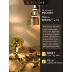 Декоративная настольная лампа Divinare VOLTURN 1243/17 TL-15