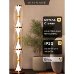 Торшер Divinare 1244/17 PN-60 STERZO