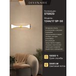 Подвесной светильник Divinare STERZO 1244/17 SP-30