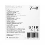 Светильник ЖКХ Gauss LITE круг 8W 700lm 6500K 200-240V IP65 D140*48мм белый LED (126418308)