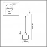 Светильник подвесной Odeon light 1342/W IXIA