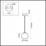 Подвесной светильник Odeon light 1343/Y ERUCA