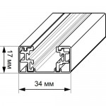 Однофазный трехжильный шинопровод с токопроводом и заглушкой, 2м Novotech 135002 