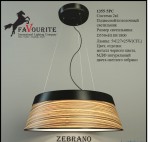 Подвесной светильник под дерево Favourite 1355-5pc