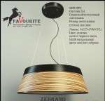 Подвесной светильник под дерево Favourite 1355-5pc