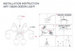 Люстра Odeon light 1363/6 SOLA