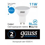 Лампа Gauss Elementary MR16 11W 850lm 6500K GU10 LED (13631)