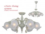 Люстра потолочная Favourite 1385-6PC