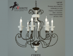 Люстра Favourite 1405-8p