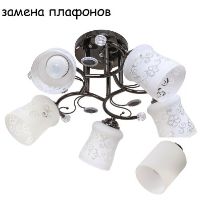 Экономсвет 1409/5BK WT