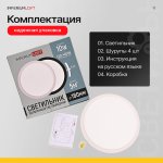 Потолочный светильник SLIM D17 Белый ImperiumLoft 141008-26