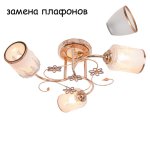 Экономсвет 1421XX/3FGD WT