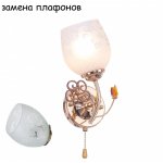 Экономсвет 1425XX/1wFGD WT