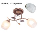 Экономсвет 1425XX/2FGD WT