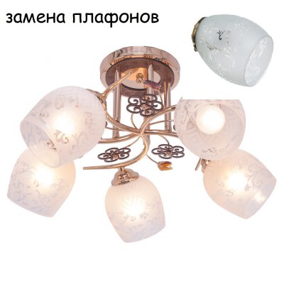 Экономсвет 1425XX/5FGD WT Экономсвет 1425XX/5FGD WT