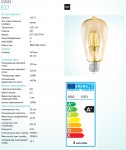 Лампа светодиодная филаментная ST64 (янтарь) Eglo 11521