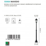 Уличный светильник Eglo 93464 NAVEDO