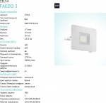 Ландшафтный cветодный спот Eglo 33154 FAEDO 3